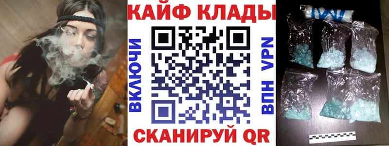 Где можно купить наркотики Азов Конопля  МЕФ  АМФЕТАМИН  ГАШ  мега   APVP 