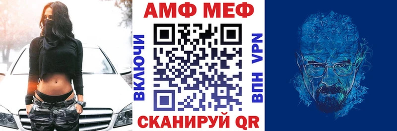 дарнет шоп  Азов  Амфетамин 98% 