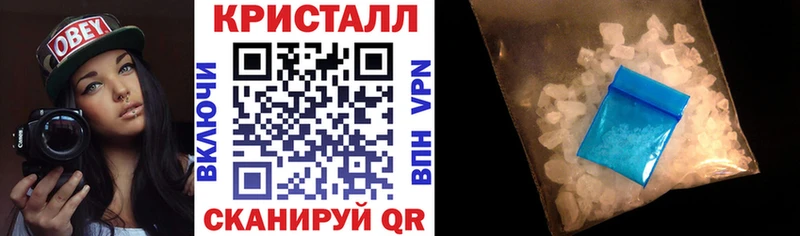 АМФЕТАМИН Розовый Азов