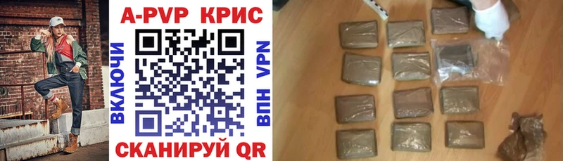 хочу   Азов  Alpha-PVP Соль 
