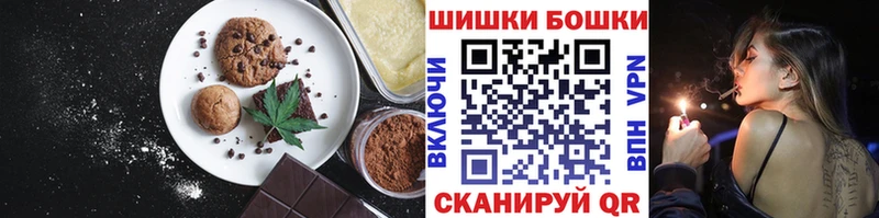Canna-Cookies марихуана Азов