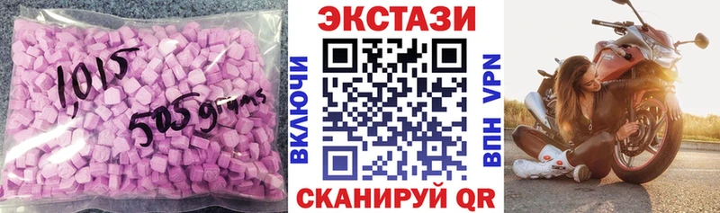 ссылка на мегу как найти наркотики Азов Экстази 250 мг