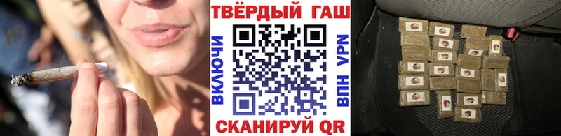 ГАШИШ убойный  даркнет сайт  Азов 
