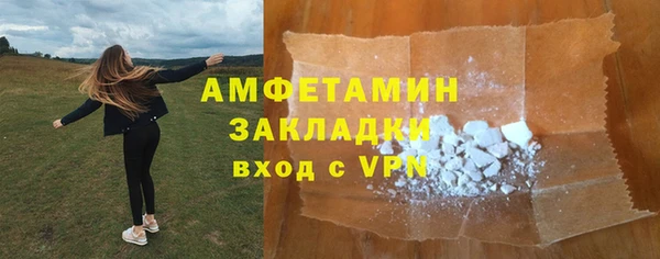 ПСИЛОЦИБИНОВЫЕ ГРИБЫ Абдулино