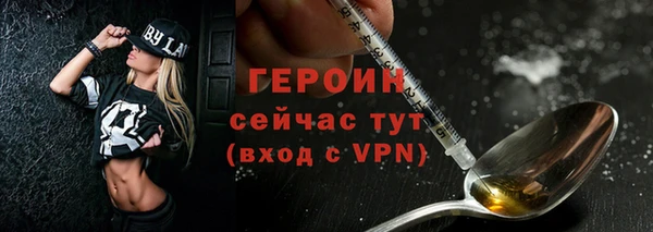 наркотики Переславль-Залесский