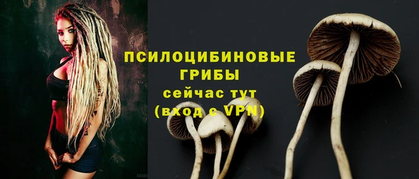 альфа пвп VHQ Пестово