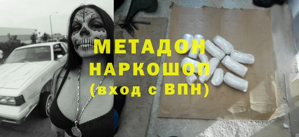 кокаин премиум Абинск