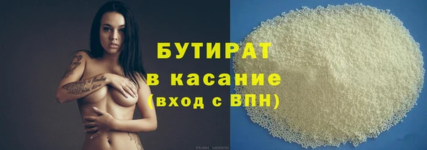 кокаин премиум Абинск