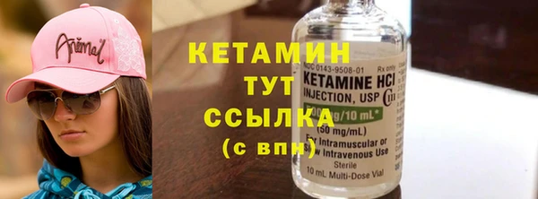 кокаин премиум Абинск