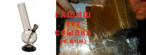 ПСИЛОЦИБИНОВЫЕ ГРИБЫ Абдулино
