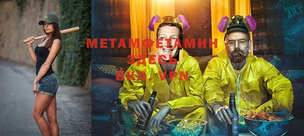 героин Абаза