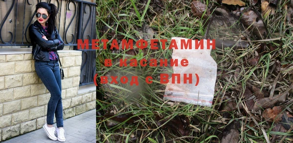 эйфоретик Пересвет