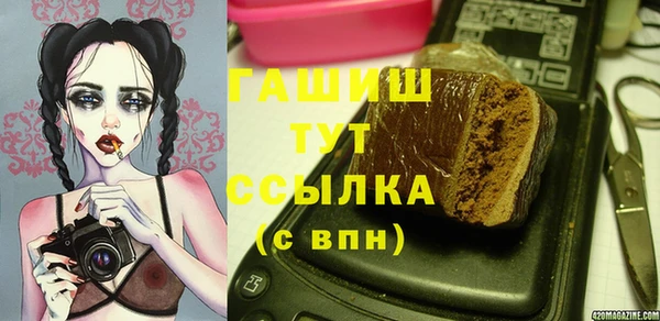 героин Абаза