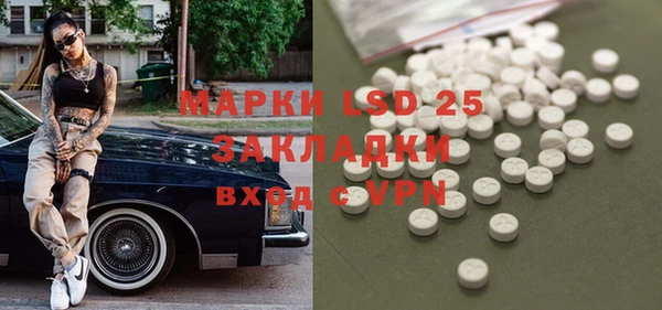 героин Абаза
