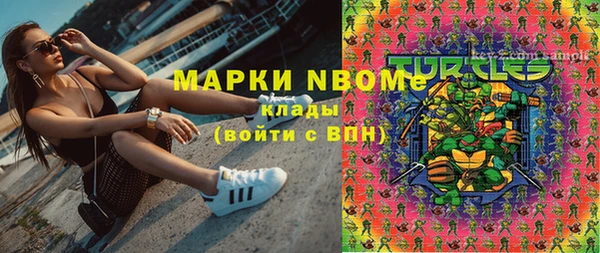 кокаин премиум Абинск