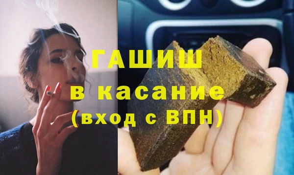 кокаин премиум Абинск