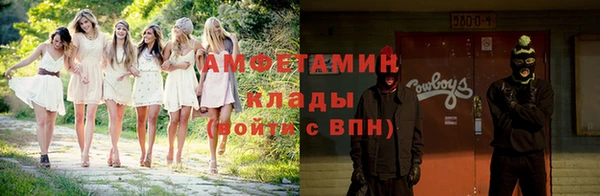 ПСИЛОЦИБИНОВЫЕ ГРИБЫ Абдулино