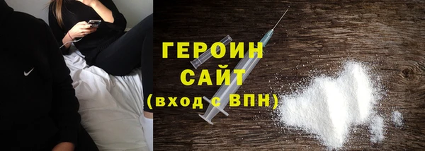 ПСИЛОЦИБИНОВЫЕ ГРИБЫ Абдулино