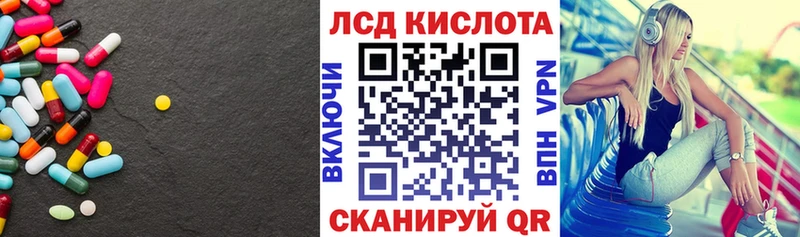 Лсд 25 экстази кислота  Азов 