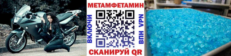 Метамфетамин Декстрометамфетамин 99.9%  Азов 
