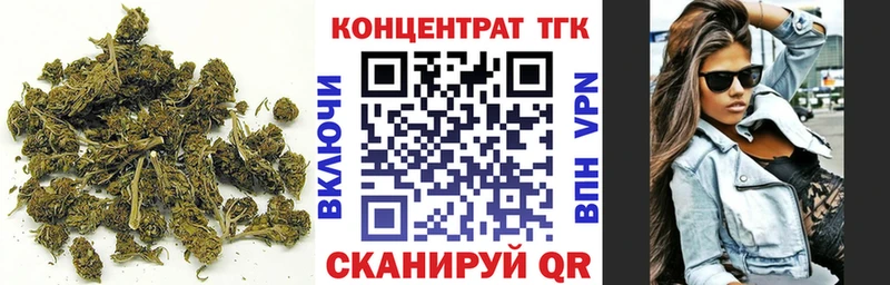 Дистиллят ТГК концентрат  Азов 